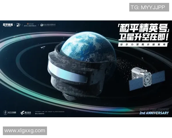 和平精英灵活性排名揭晓RNG战队表现创新高引发热议